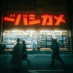 Tino – Tokyo Tino – Tokyo