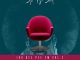 Sti T’S Soul – Is This Love